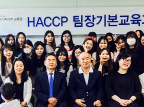 2017 HACCP팀장 과정 교육 수료 특강