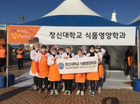 2017 사랑의 김장나누기 봉사활동