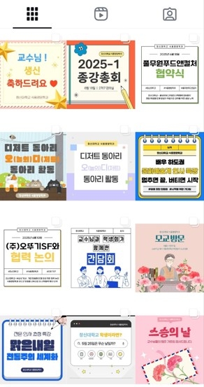 학과인스타_1.JPG 학과인스타_1.JPG