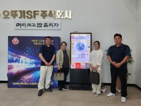 오뚜기SF 주식회사와 실무진 미팅 후 한 컷~~