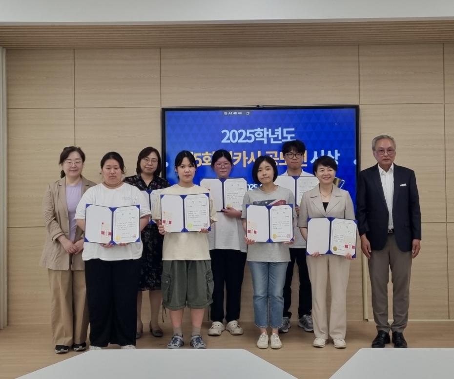 디카시공모전_시상식.jpg