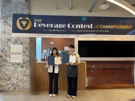 2025년  Beverage contest of championship …