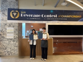 2025년  Beverage contest of championship 동상 수상
